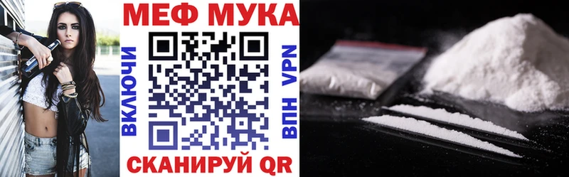 Метамфетамин Судак