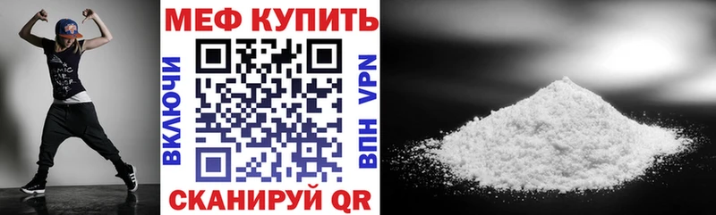 Купить наркотики Судак Alpha-PVP Меф АМФ МАРИХУАНА Гашиш