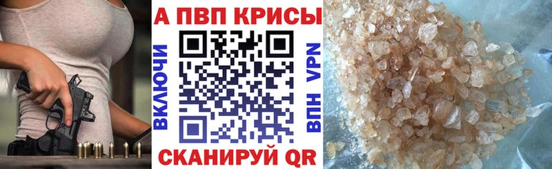 A-PVP крисы CK  ссылка на мегу ссылка  Судак 