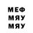 Метамфетамин Methamphetamine BillyRunsShow