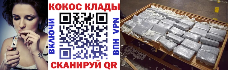 COCAIN 99%  купить наркоту  кракен зеркало  Судак 
