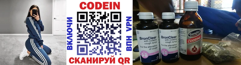 это состав  Судак  Кодеин напиток Lean (лин)  гидра ONION 