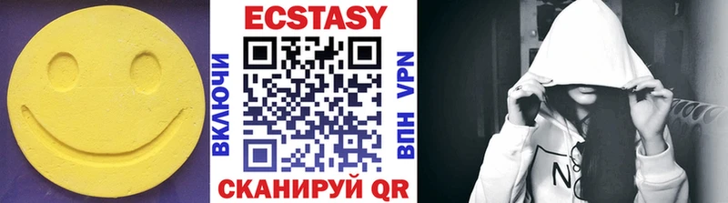 как найти закладки  Судак  ЭКСТАЗИ mix 