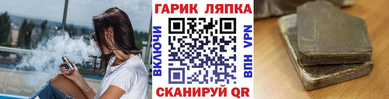 ГАШ 40% ТГК  Судак 