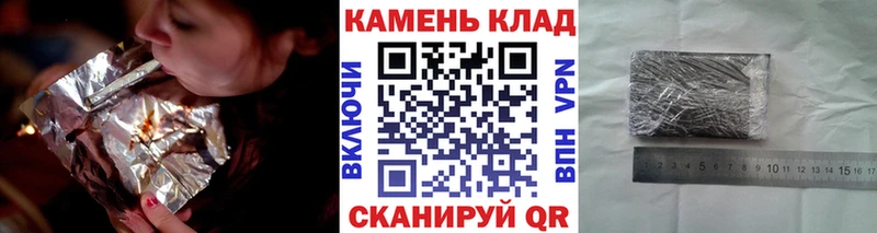 ГАШ ice o lator Судак