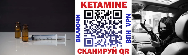 Кетамин VHQ Судак