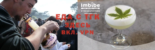 spice Алексин
