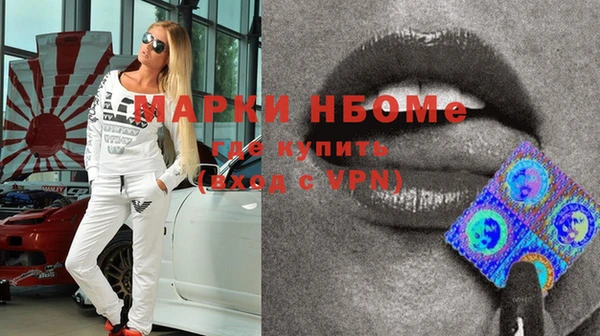 дурь Армянск