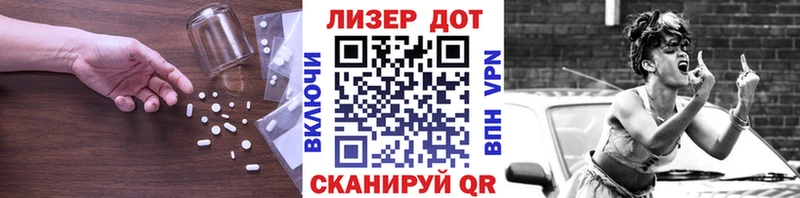 ЛСД экстази кислота Судак