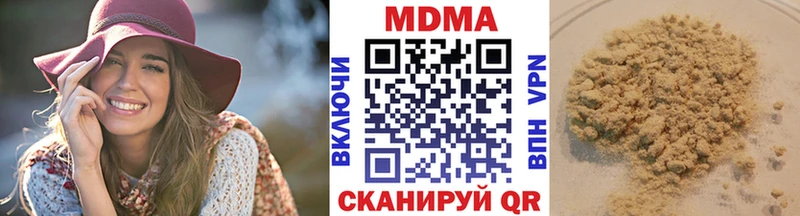 МЕГА как зайти  закладки  Судак  МДМА Molly 