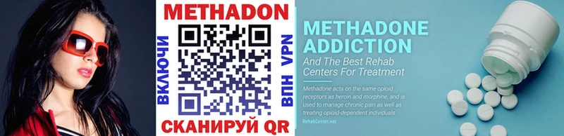 Метадон methadone  где продают наркотики  Судак 
