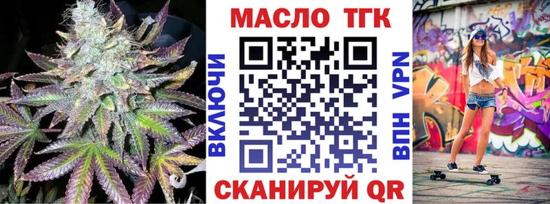 где купить наркоту  Судак  Дистиллят ТГК вейп с тгк 